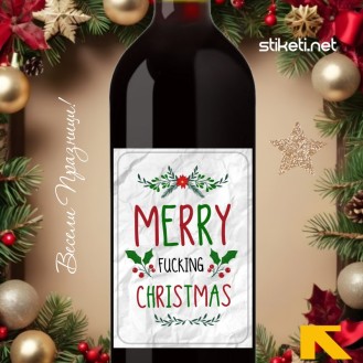 Merry f...... Christmas