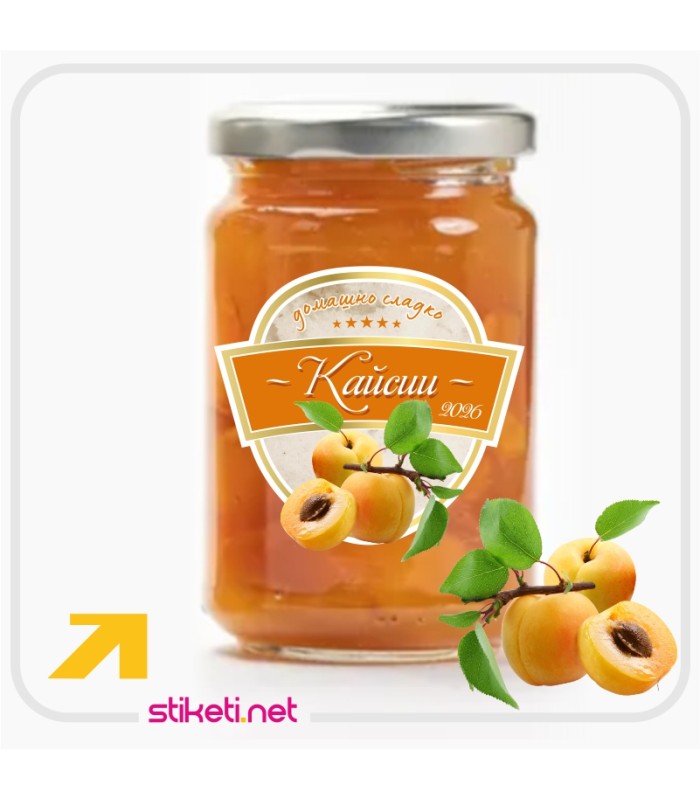 Класически етикет за домашно сладко от кайсии
