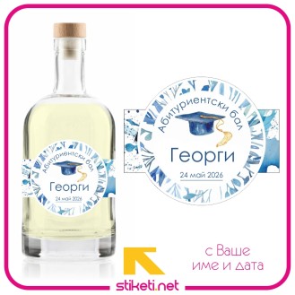 Етикет за бал