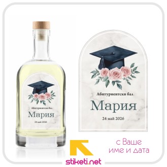 Етикет за дами със стил