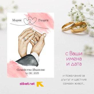 Семейство .... Семейство ....